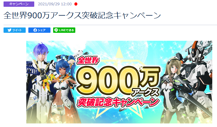 f:id:Ailesclaires:20210929144620p:plain