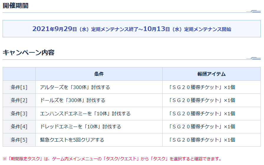 f:id:Ailesclaires:20210929152004p:plain