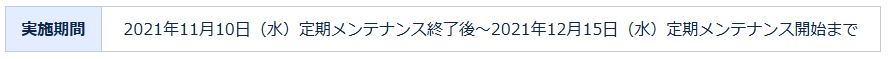 f:id:Ailesclaires:20211111184536p:plain