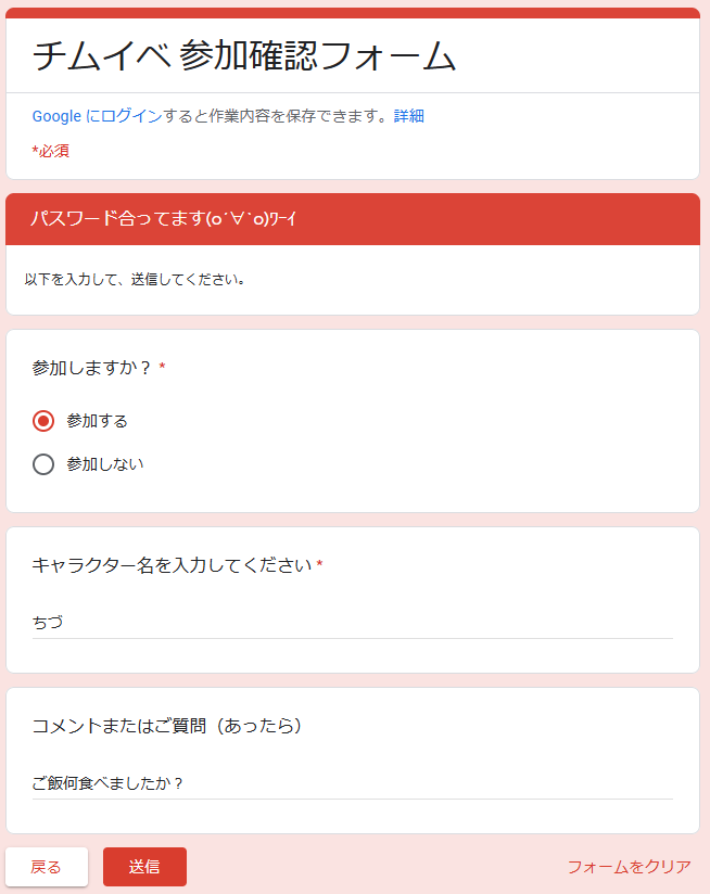 f:id:Ailesclaires:20220121012402p:plain