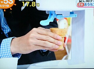 f:id:AinooAoika:20180621232130j:image f:id:AinooAoika:20180621232130j:image