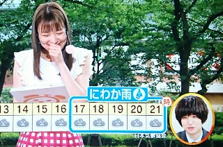 f:id:AinooAoika:20180713210807j:image f:id:AinooAoika:20180713210807j:image