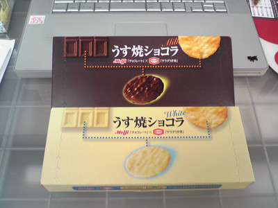 f:id:Aiprah:20090315000414j:image f:id:Aiprah:20090315000414j:image
