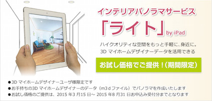 f:id:Aiprah:20150316173511j:image f:id:Aiprah:20150316173511j:image