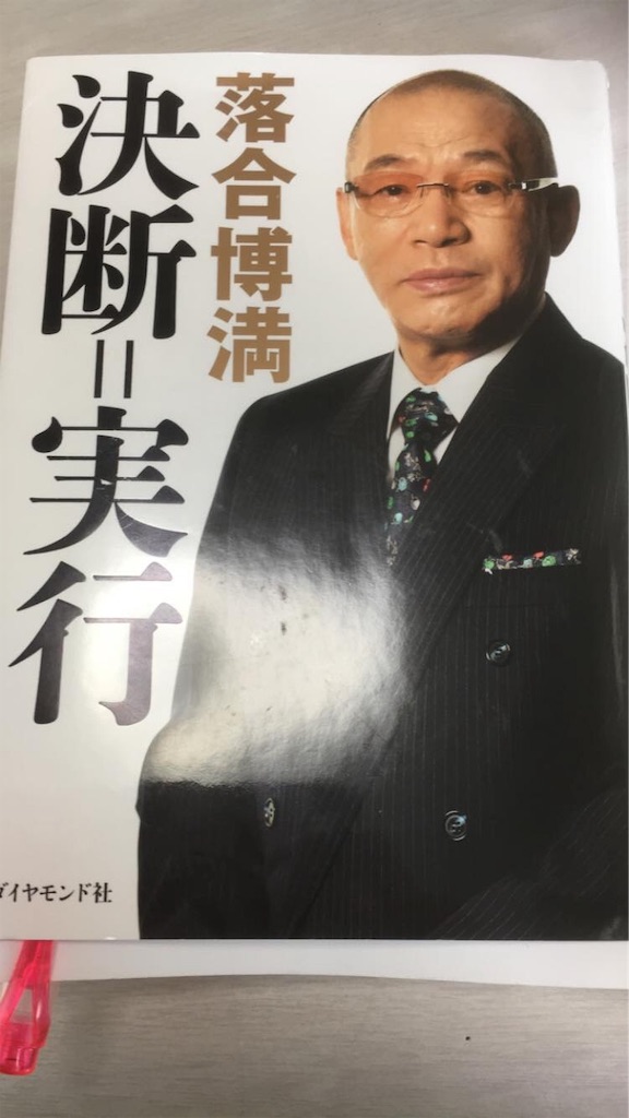 f:id:Air12:20190127191223j:image
