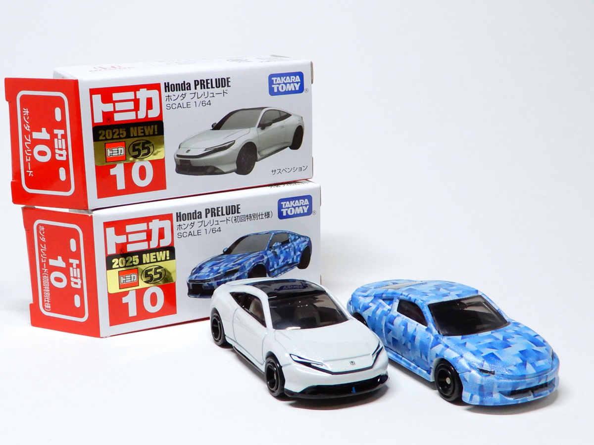 トミカ「ホンダ プレリュード」を購入＆レビュー - Airru Note