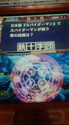 f:id:Aisel:20100701230816j:image