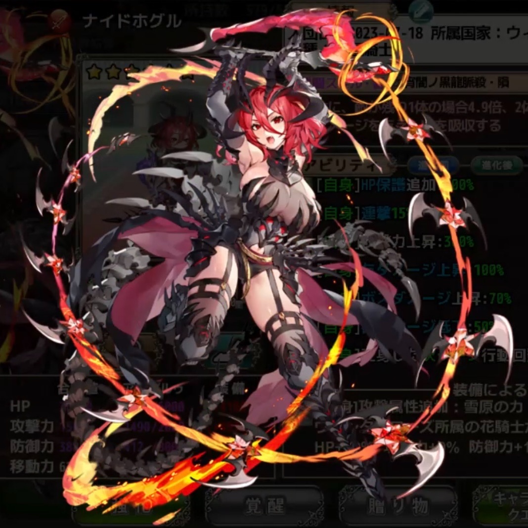 f:id:Aisg:20230720205212j:image f:id:Aisg:20230720205212j:image