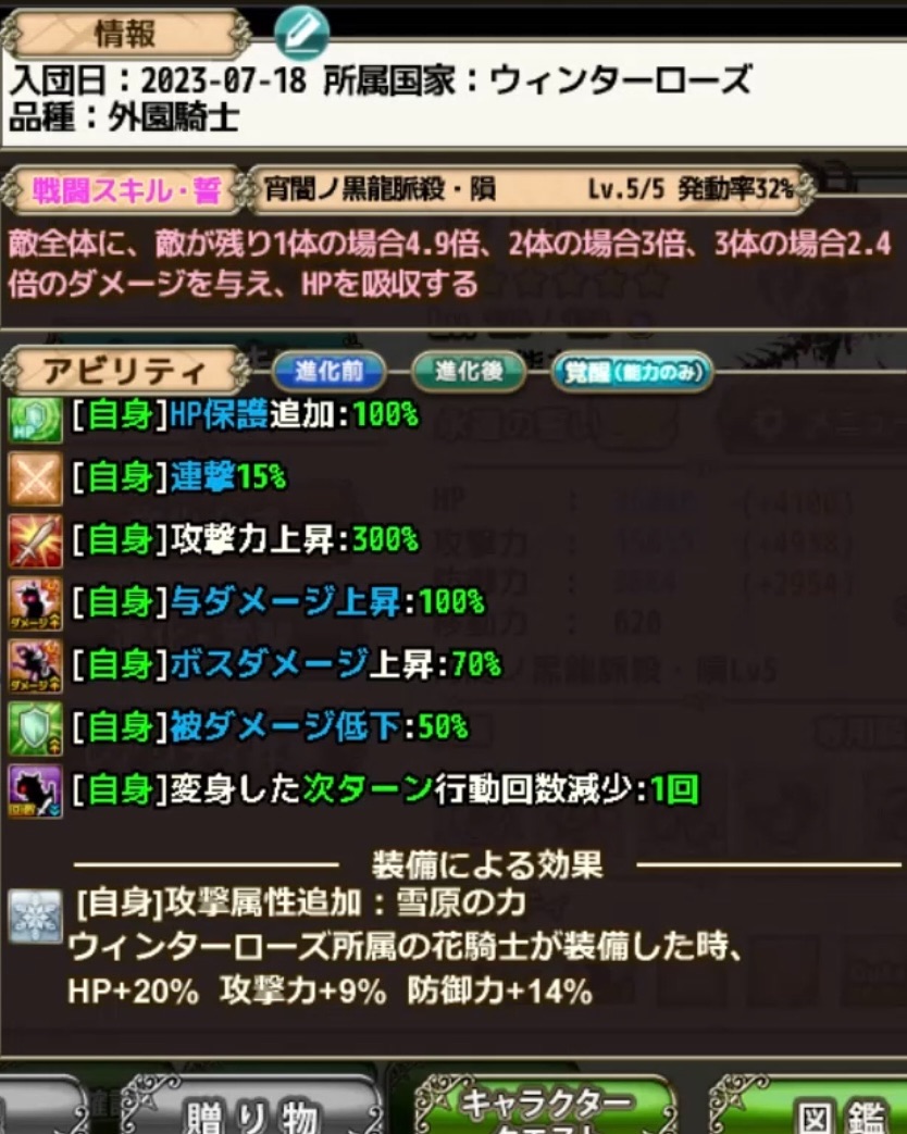 f:id:Aisg:20230720205629j:image f:id:Aisg:20230720205629j:image