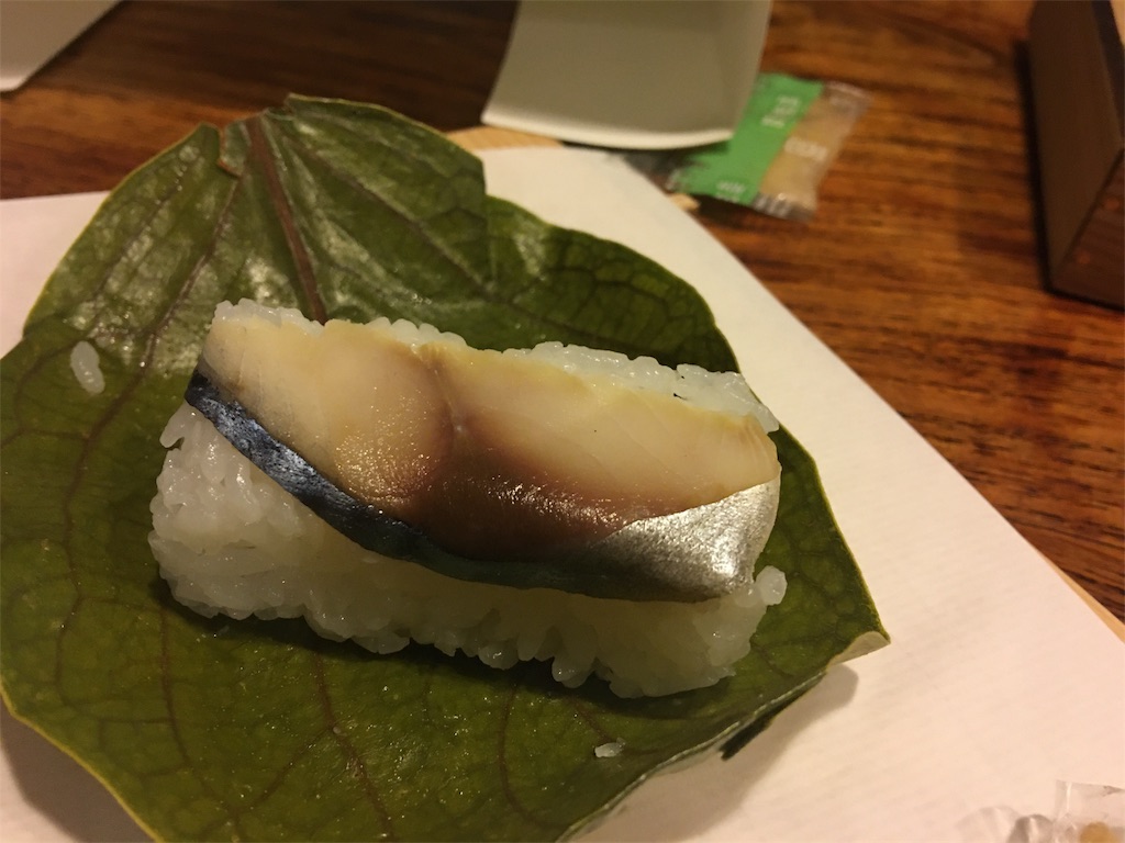 f:id:Aishirou:20191110172600j:image