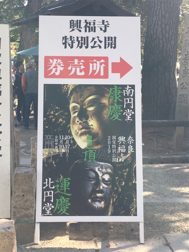 f:id:Aishirou:20191110172740j:image