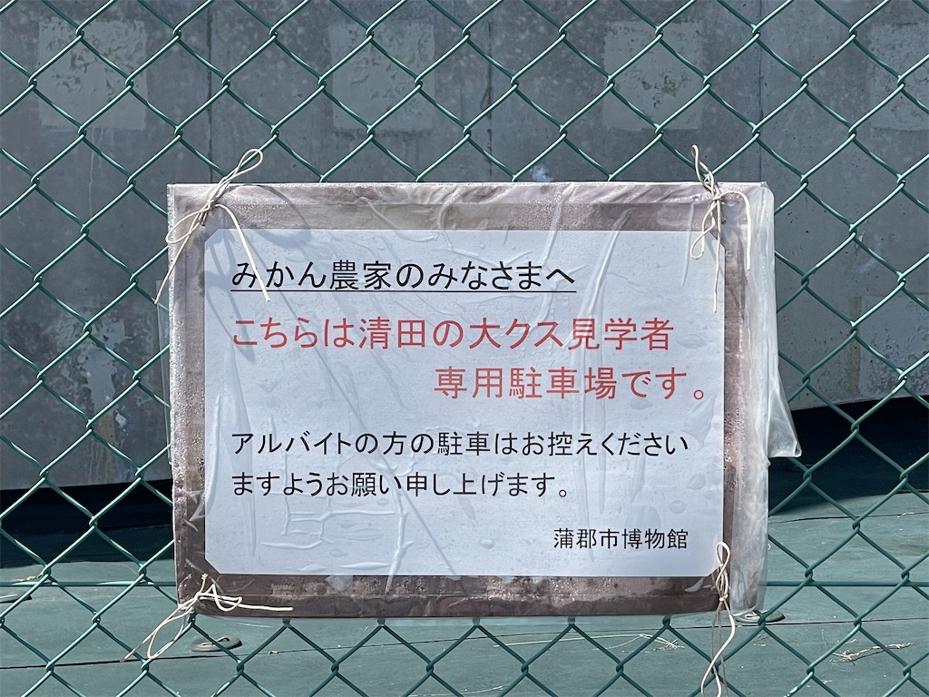 f:id:Aishirou:20230329094052j:image f:id:Aishirou:20230329094052j:image
