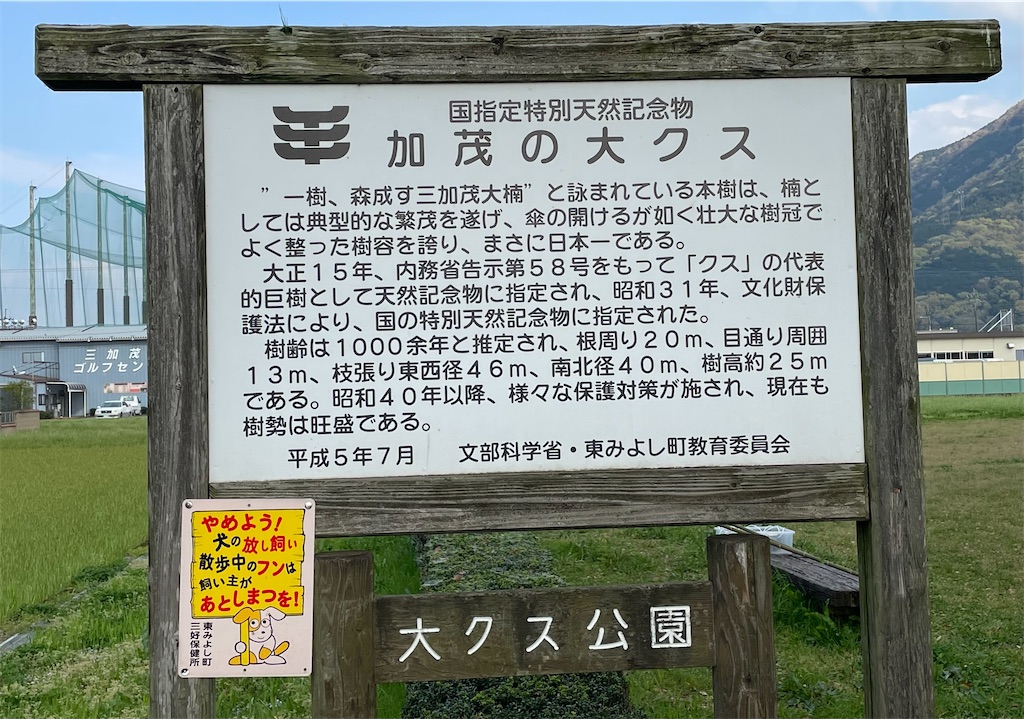 f:id:Aishirou:20230405082702j:image f:id:Aishirou:20230405082702j:image