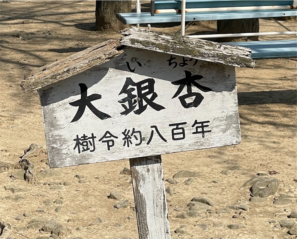 f:id:Aishirou:20230405082715j:image f:id:Aishirou:20230405082715j:image