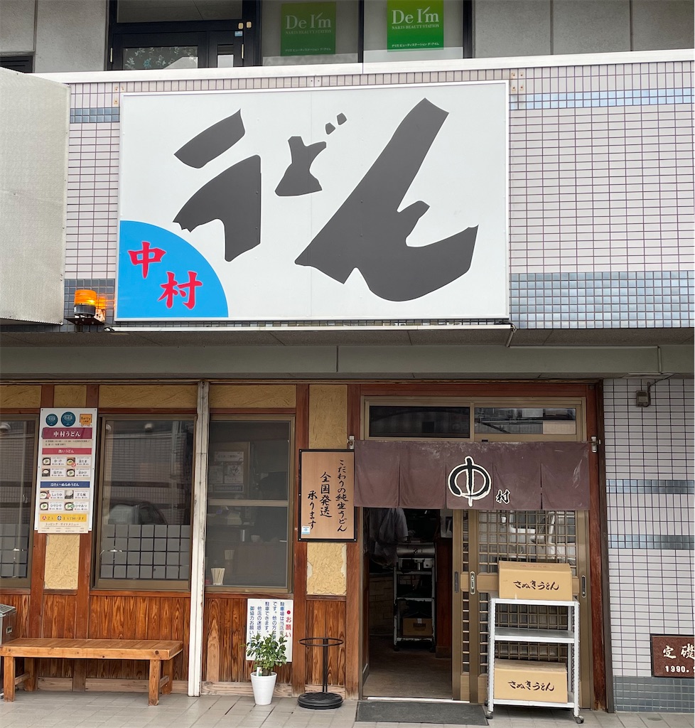f:id:Aishirou:20230406082915j:image