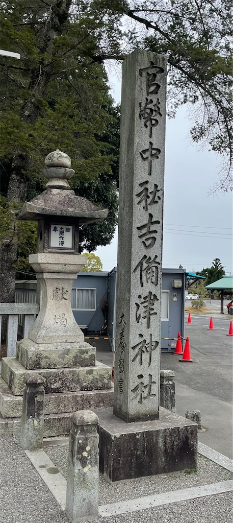 f:id:Aishirou:20230406082918j:image