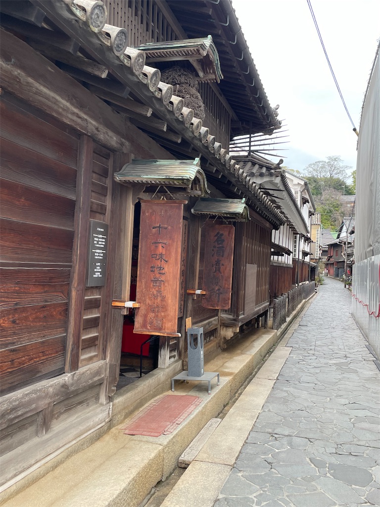 f:id:Aishirou:20230407074637j:image