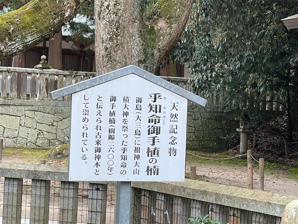 f:id:Aishirou:20230407074706j:image