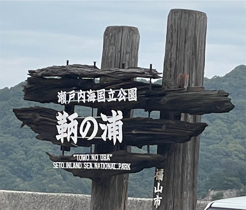 f:id:Aishirou:20230407090241j:image