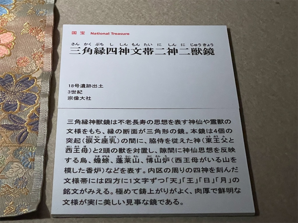 f:id:Aishirou:20230409094200j:image f:id:Aishirou:20230409094200j:image