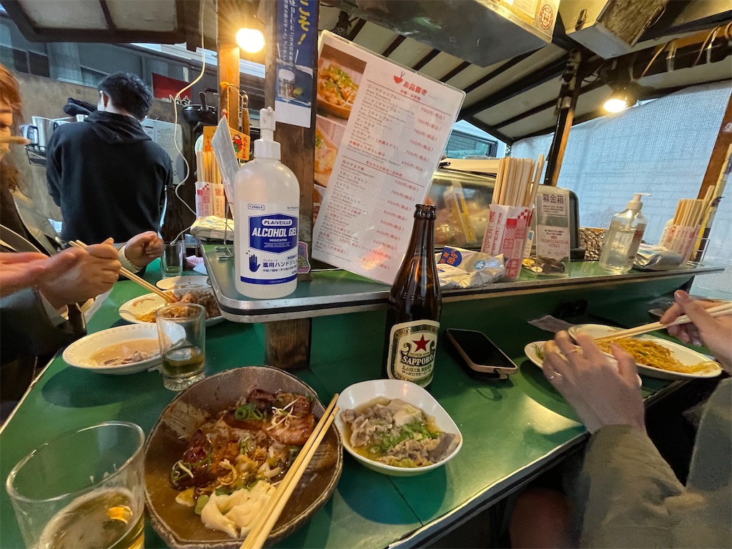 f:id:Aishirou:20230410093231j:image f:id:Aishirou:20230410093231j:image