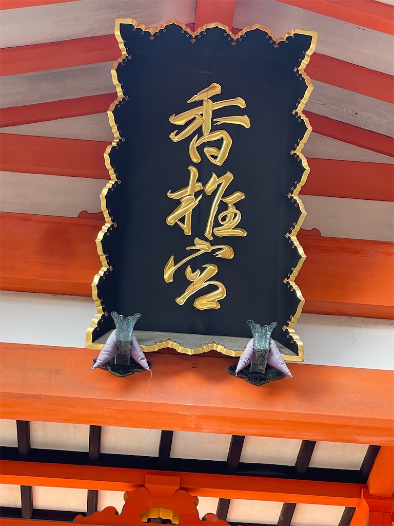 f:id:Aishirou:20230411080225j:image