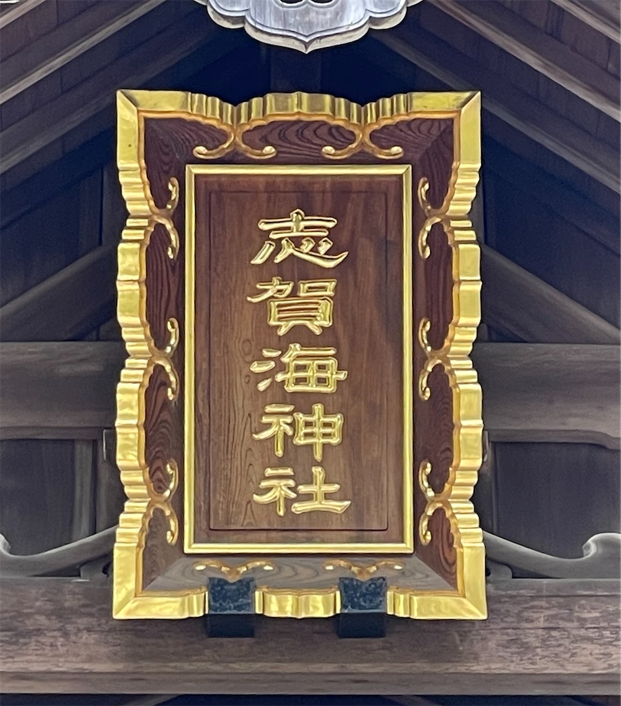 f:id:Aishirou:20230411080336j:image