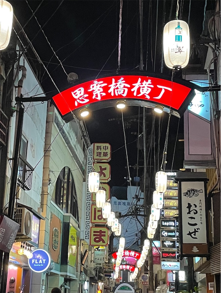 f:id:Aishirou:20230413080827j:image f:id:Aishirou:20230413080827j:image