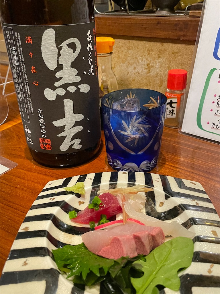 f:id:Aishirou:20230414234801j:image f:id:Aishirou:20230414234801j:image