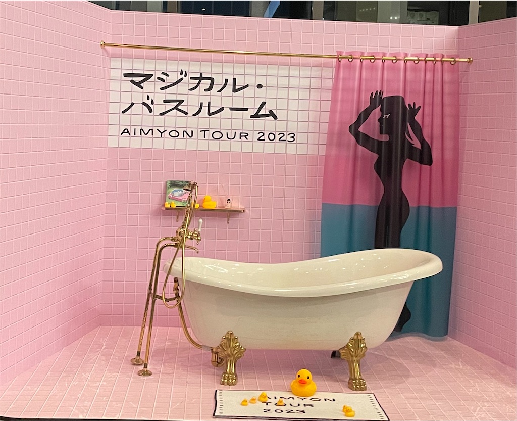 f:id:Aishirou:20230414234804j:image f:id:Aishirou:20230414234804j:image