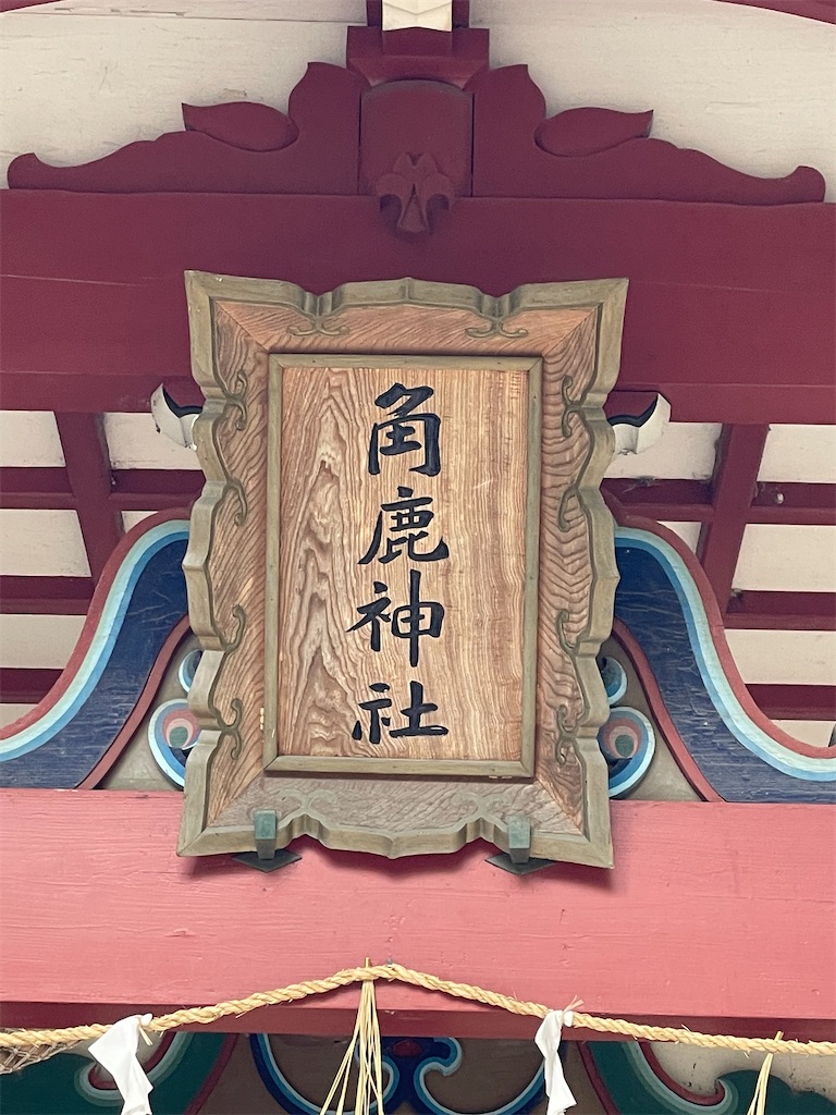 f:id:Aishirou:20230420070624j:image f:id:Aishirou:20230420070624j:image
