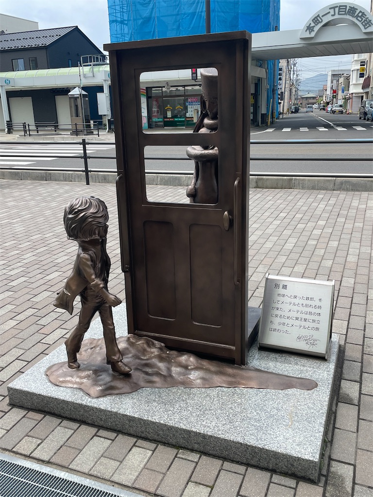 f:id:Aishirou:20230420070627j:image f:id:Aishirou:20230420070627j:image