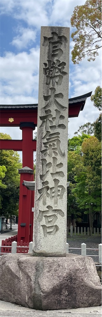f:id:Aishirou:20230420070749j:image f:id:Aishirou:20230420070749j:image
