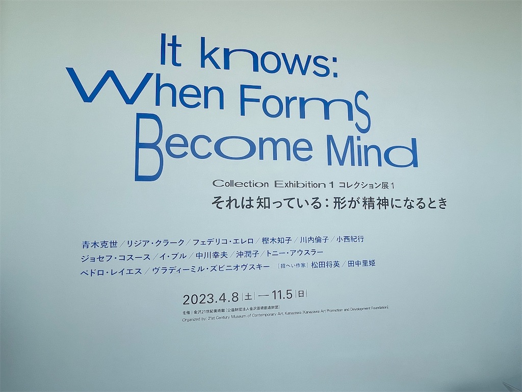 f:id:Aishirou:20230420211751j:image