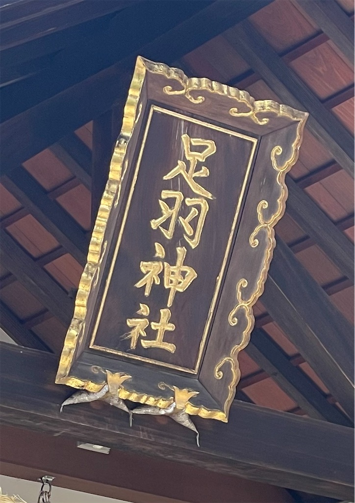 f:id:Aishirou:20230420211829j:image