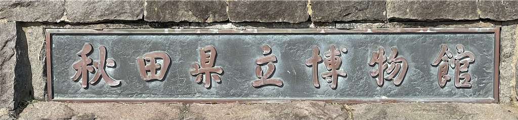 f:id:Aishirou:20230429075938j:image f:id:Aishirou:20230429075938j:image