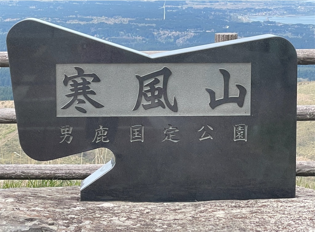 f:id:Aishirou:20230430075001j:image