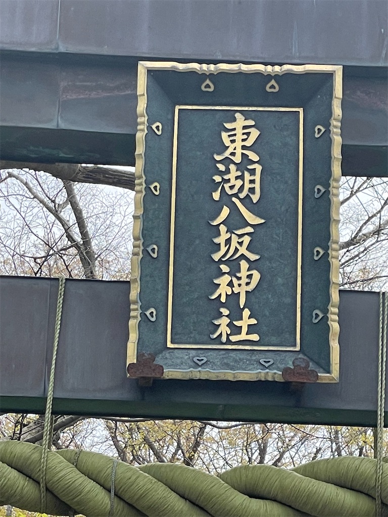 f:id:Aishirou:20230430075045j:image