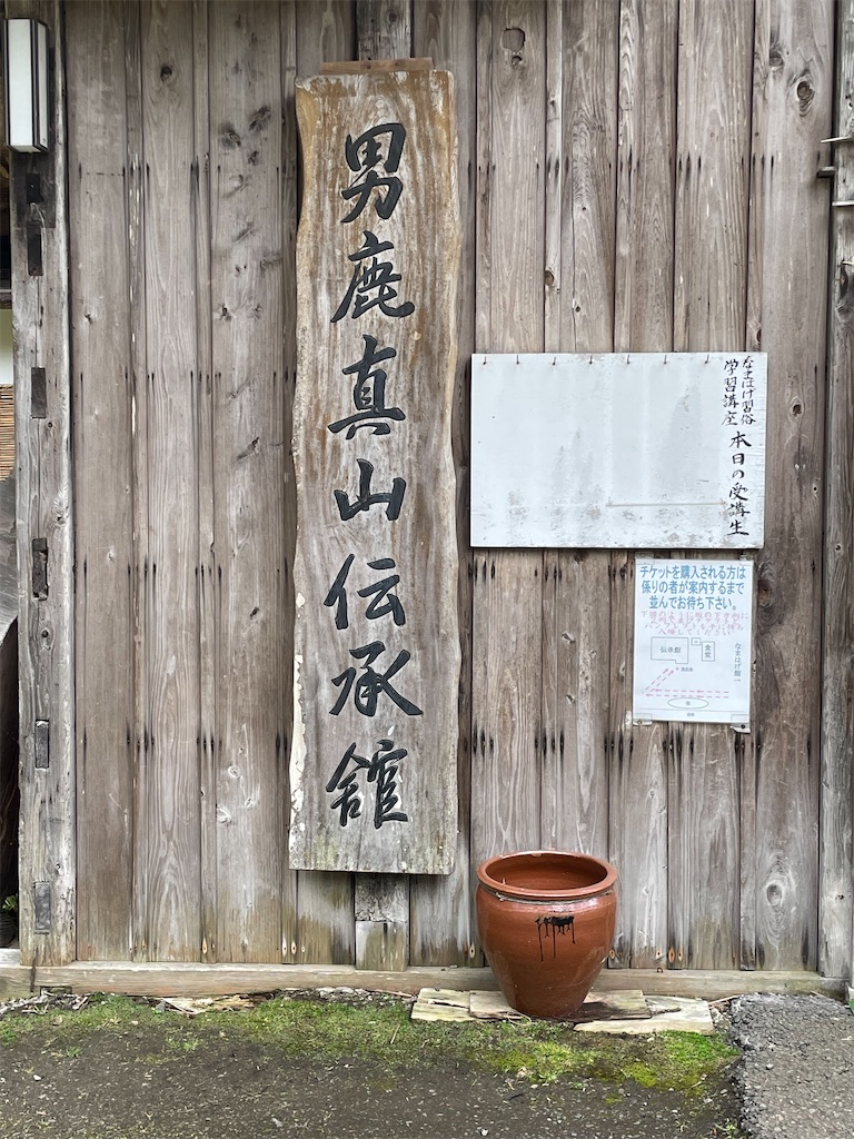 f:id:Aishirou:20230430075130j:image