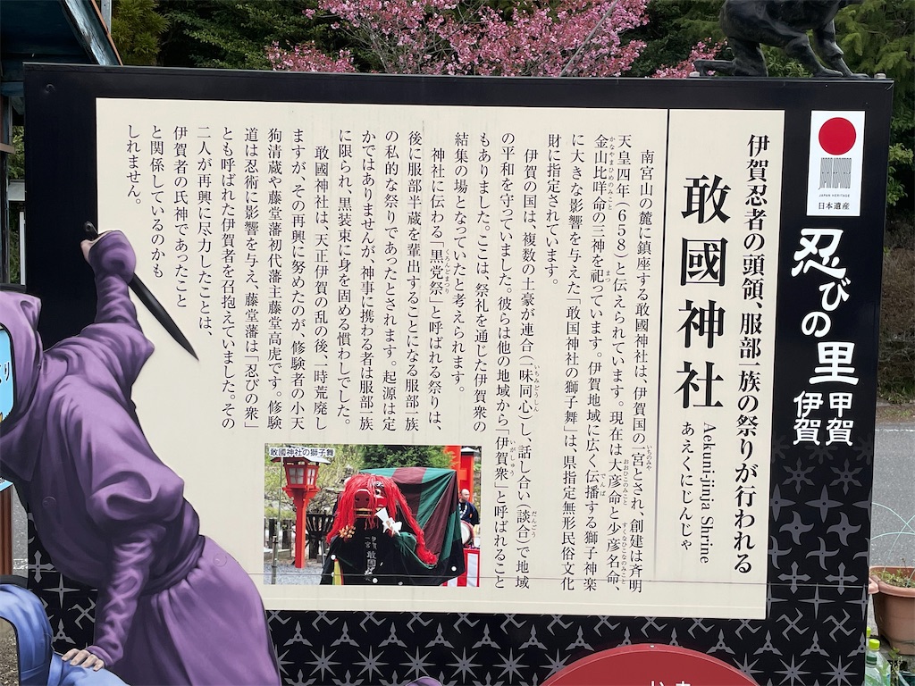 f:id:Aishirou:20230507200635j:image f:id:Aishirou:20230507200635j:image