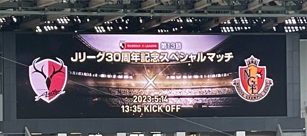f:id:Aishirou:20230515155201j:image f:id:Aishirou:20230515155201j:image