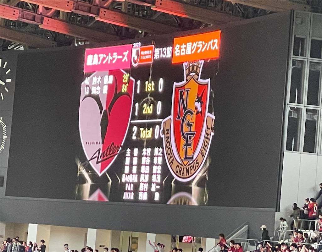 f:id:Aishirou:20230515155226j:image f:id:Aishirou:20230515155226j:image