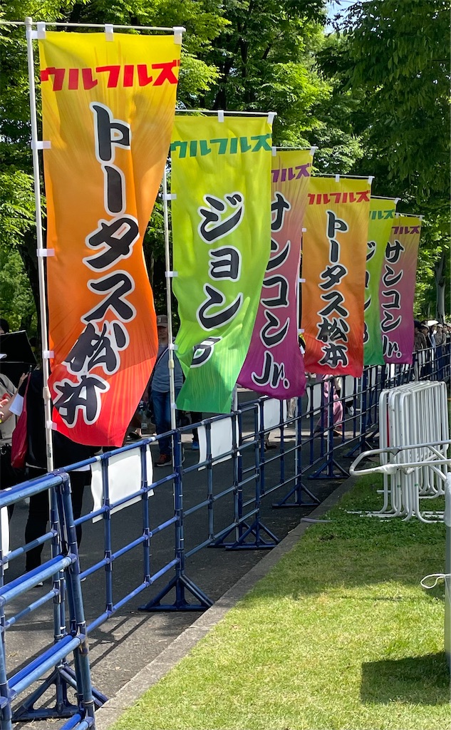 f:id:Aishirou:20230521163200j:image f:id:Aishirou:20230521163200j:image