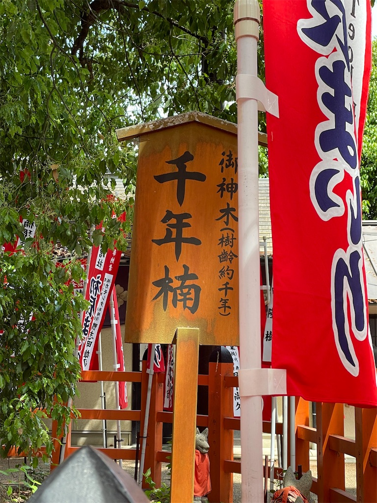 f:id:Aishirou:20230522182820j:image