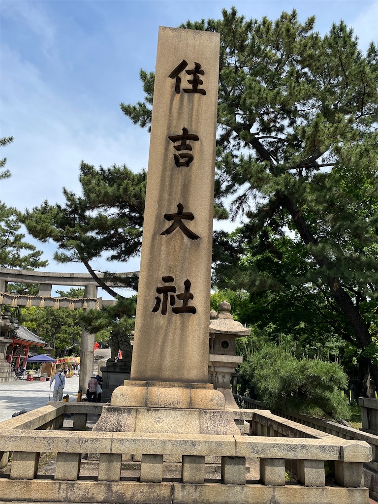 f:id:Aishirou:20230522182832j:image