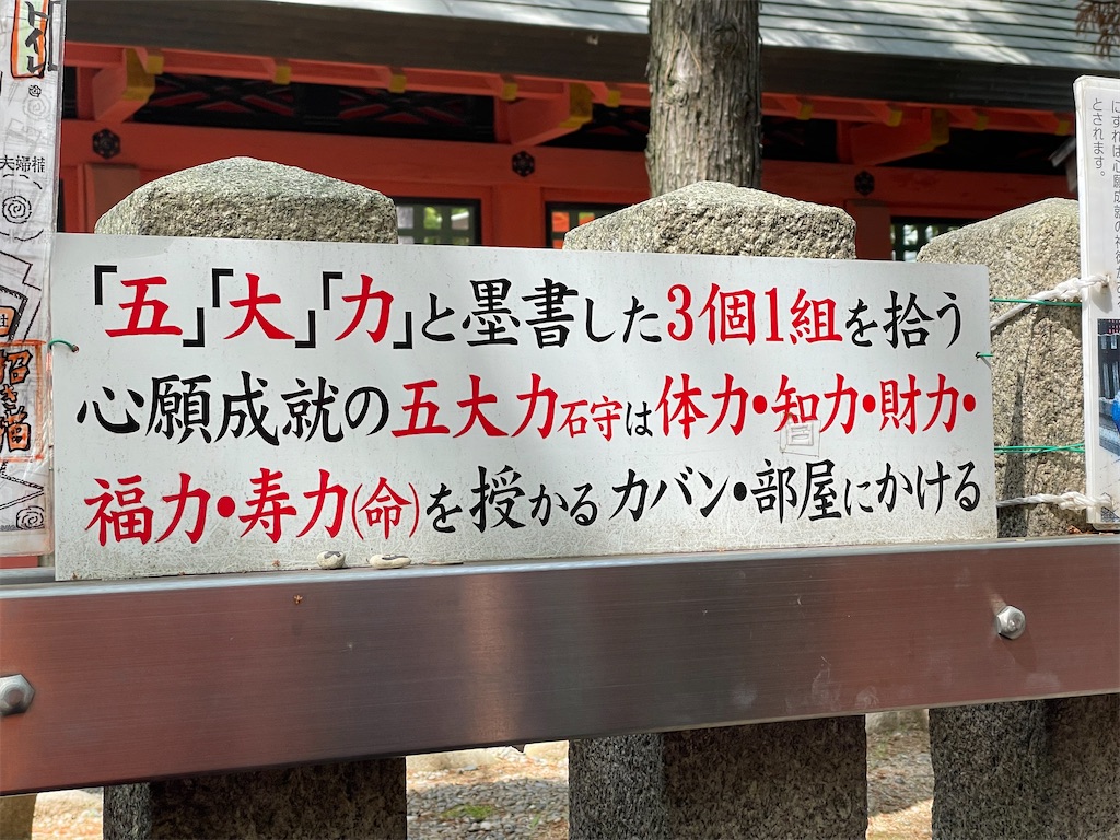 f:id:Aishirou:20230522182836j:image