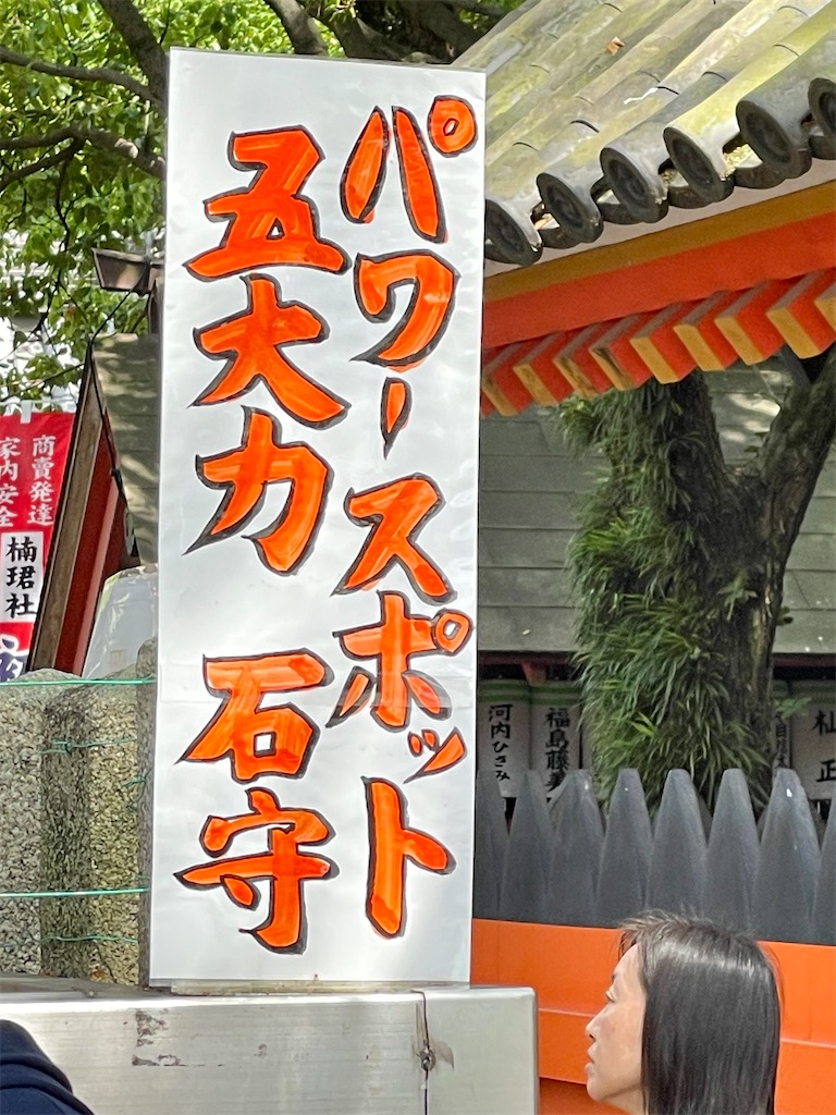 f:id:Aishirou:20230522182959j:image