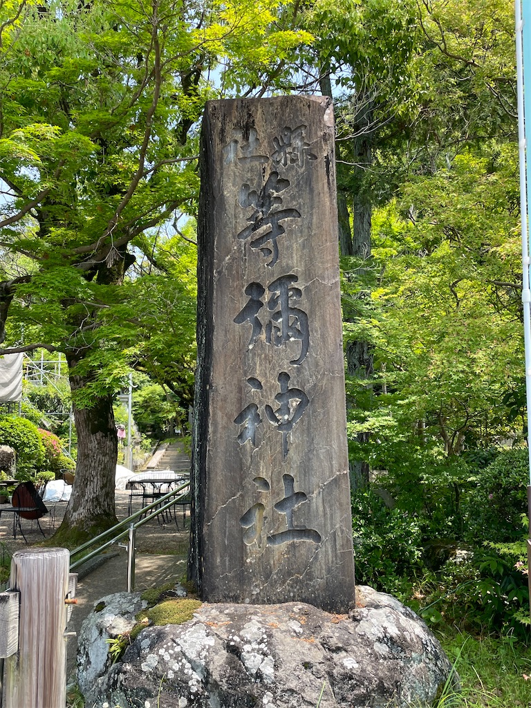 f:id:Aishirou:20230524113529j:image