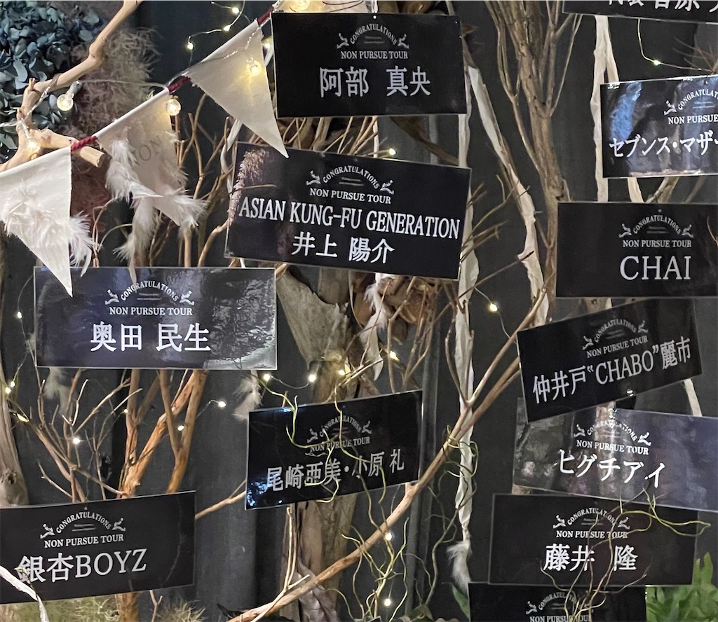 f:id:Aishirou:20230712190245j:image f:id:Aishirou:20230712190245j:image
