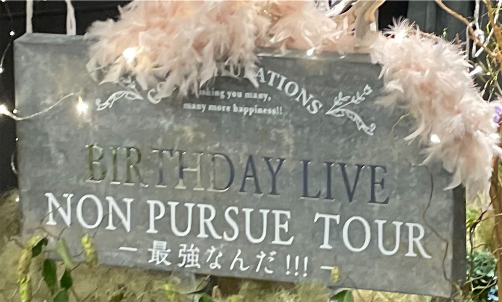 f:id:Aishirou:20230712190252j:image f:id:Aishirou:20230712190252j:image